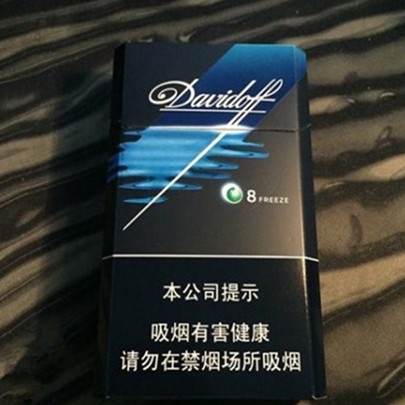 davidoff中免大卫杜夫薄荷爆外烟