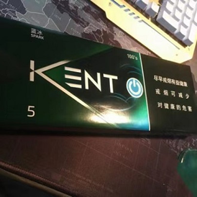 中免kent肯特健牌蓝冰薄荷爆外烟