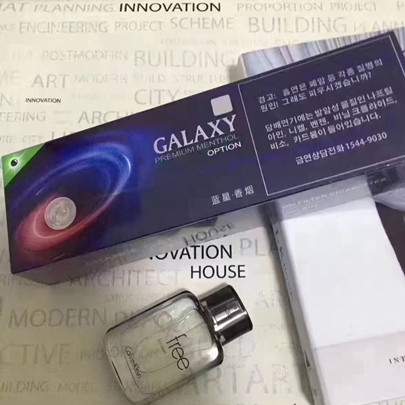 galaxy蓝星薄荷爆外烟