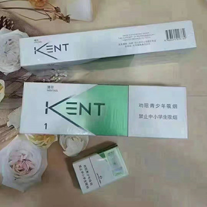 kent肯特箭牌薄荷1毫克香烟