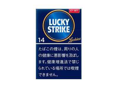 好彩(Expert cut 14mg日版)香烟怎么购买呀-附1月最新购买方法