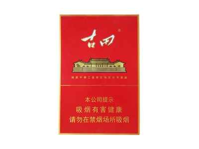 七匹狼(古田金中支)香烟怎么购买呀-附1月最新购买方法