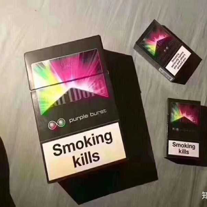 欧盟marlboro万宝路草莓双爆珠外烟