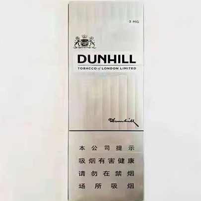 dunhill登喜路1毫克香烟