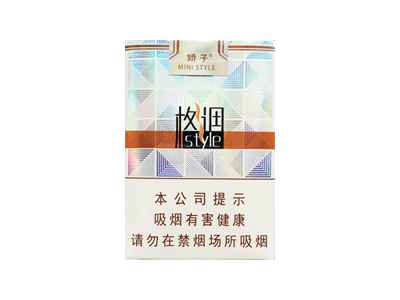 娇子(软格调)香烟多少钱-11月价格