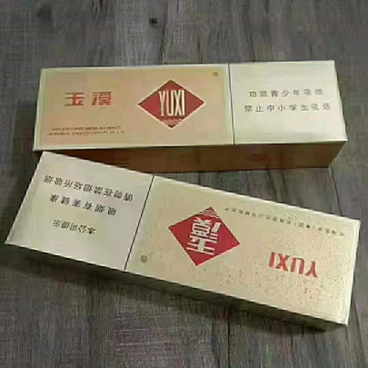 金玉溪香烟