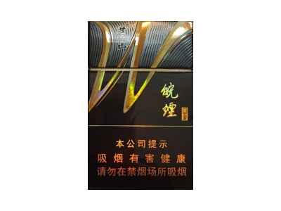 黄山(皖烟黑金)香烟怎么购买呀-附1月最新购买方法