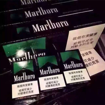 marlboro中免万宝路黑绿万外烟