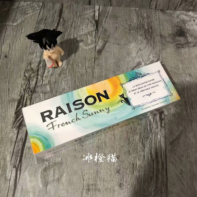 raison铁塔猫冰橙爆外烟