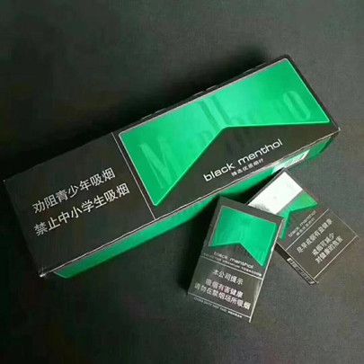 marlboro中免万宝路黑绿万外烟