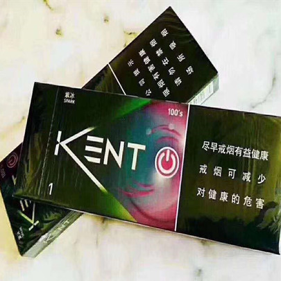 中免kent肯特健牌紫冰杨梅爆外烟