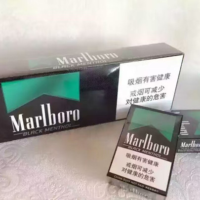 marlboro中免万宝路黑绿万外烟