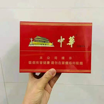 中华罐香烟