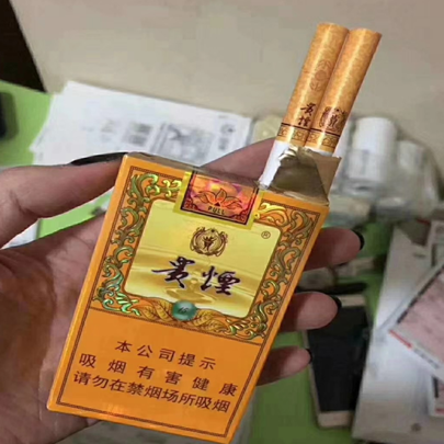 出口贵烟国酒香15爆珠香烟