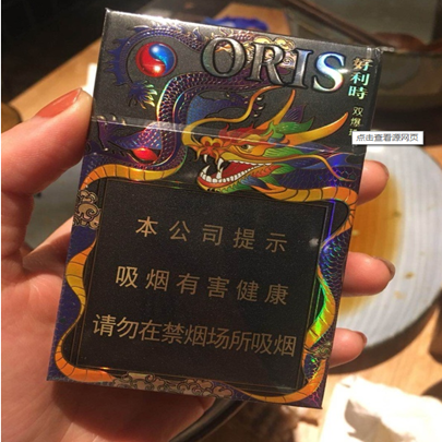 好利时茶香双爆外烟 (粗支)