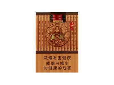 真龙(中国龙)香烟多少钱-11月价格