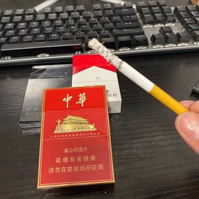 双开中支中华香烟