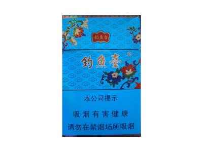 钓鱼台(84mm细支)香烟多少钱-11月价格