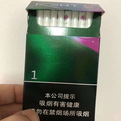 中免kent肯特健牌紫冰杨梅爆外烟