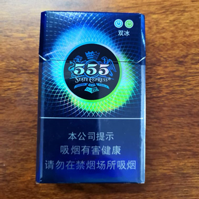 中免555青柠双爆外烟