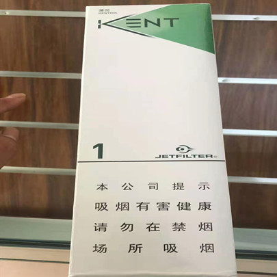 kent肯特箭牌薄荷1毫克香烟