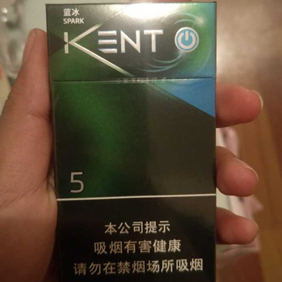 中免kent肯特健牌蓝冰薄荷爆外烟